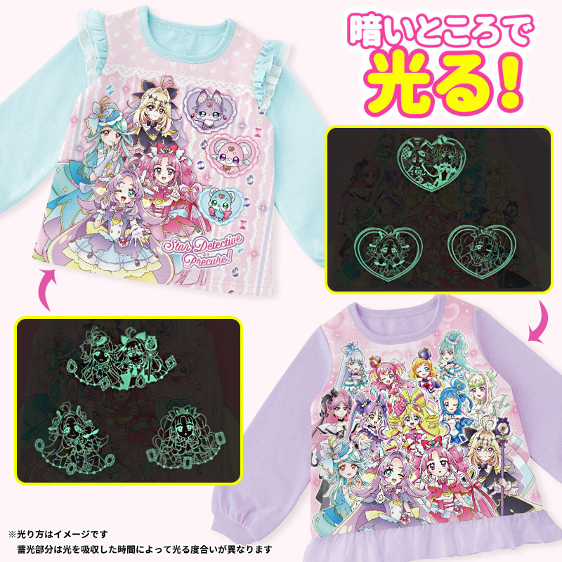 プリキュア パジャマ 光るパジャマ 名探偵プリ...の詳細画像1