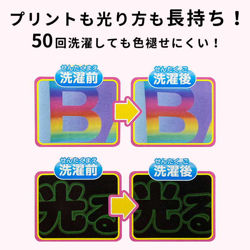 プリキュア パジャマ 光るパジャマ 名探偵プリ...の詳細画像2