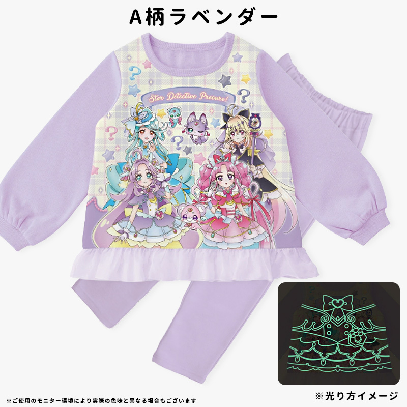 プリキュア パジャマ 光るパジャマ 名探偵プリ...の詳細画像4