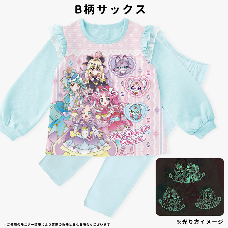 名探偵プリキュア長袖光るパジャマ