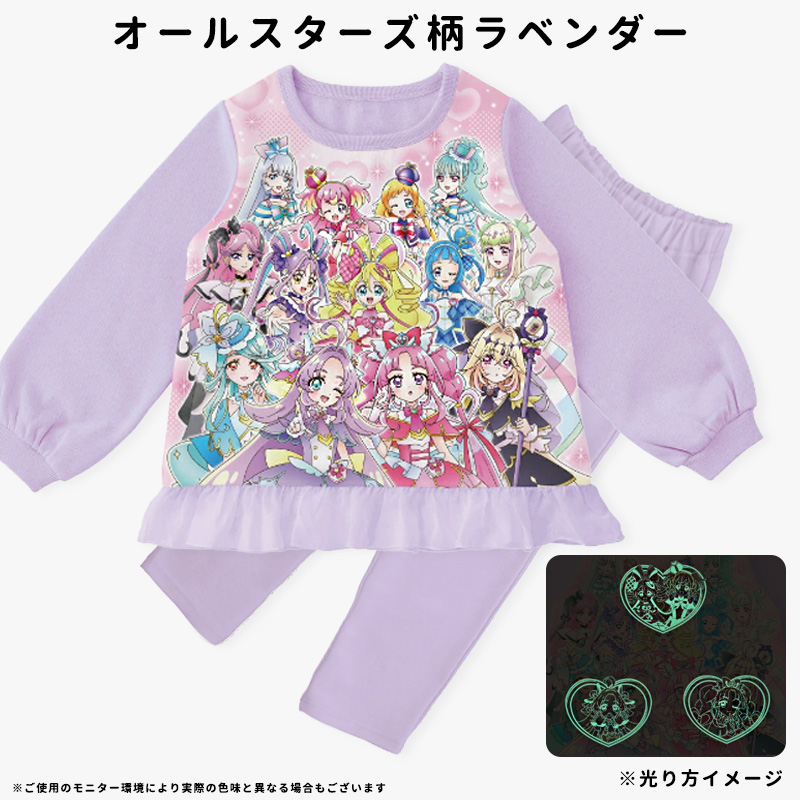 名探偵プリキュア長袖光るパジャマ
