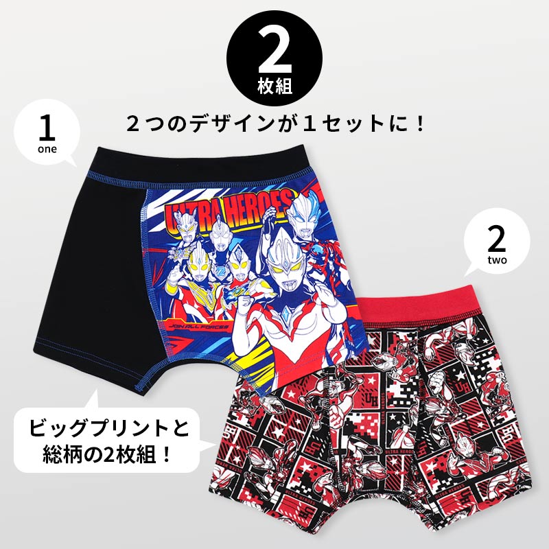 BANDAI ウルトラヒーローズ ウルトラマンアーク ボクサーパンツ