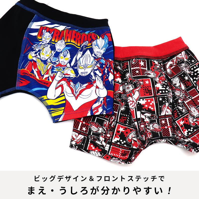 ウルトラヒーローズウルトラマンアークボクサーパンツブリーフ