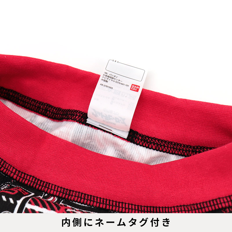 ウルトラヒーローズウルトラマンアークボクサーパンツブリーフ