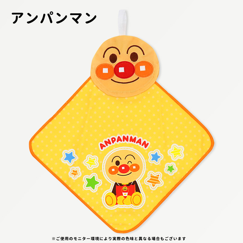 ♡新品♡アンパンマン　ループタオル アンパンマン ループタオル3枚組 ピンク | Toys”R”Us – Japan