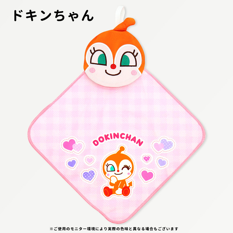 ♡新品♡アンパンマン　ループタオル 新品】アンパンマン ループ付き タオル ハンドタオル ウォッシュ