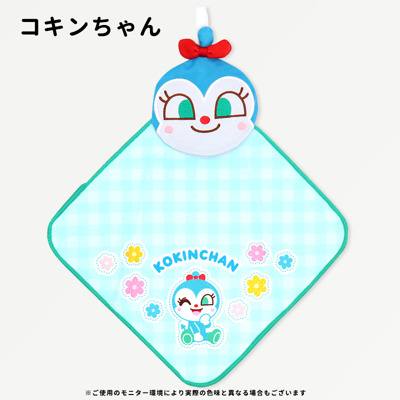 ♡新品♡アンパンマン　ループタオル アンパンマン ループタオル3枚組 ピンク | Toys”R”Us – Japan