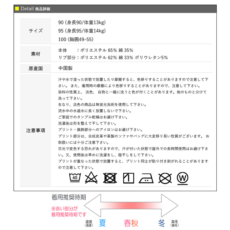 パウパトロール 長袖 Tシャツ 90 95 100 キッズ 男の子 女の子 パウ・パトロール 保育園 幼稚園 こども園 チェイス マーシャル スカイ 子供服 ウェア /送料無料 |  | 09