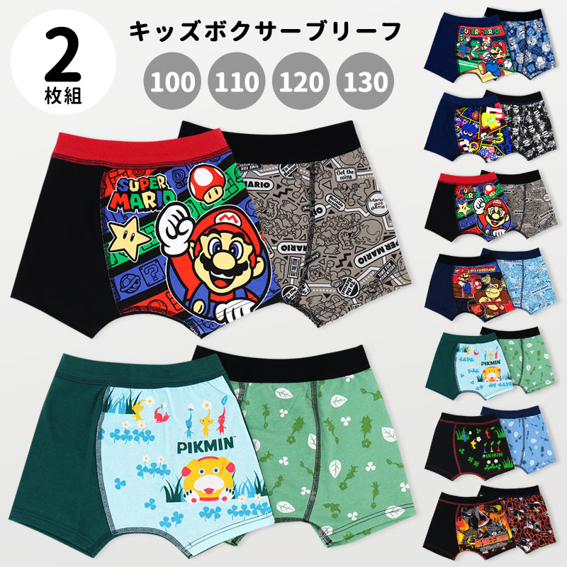 マリオスプラ3ピクミン最強王図鑑DKボクサーパンツ