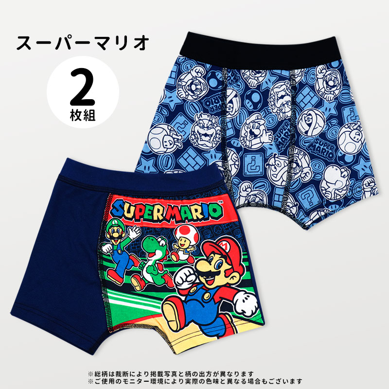 マリオスプラ3ピクミン最強王図鑑DKボクサーパンツ