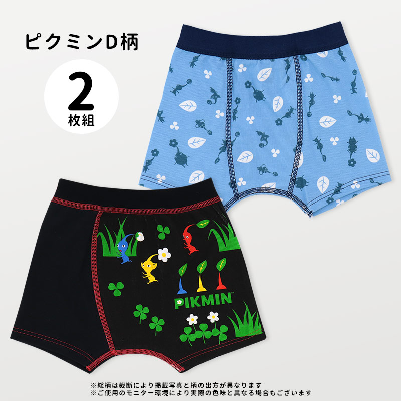 マリオスプラ3ピクミン最強王図鑑DKボクサーパンツ