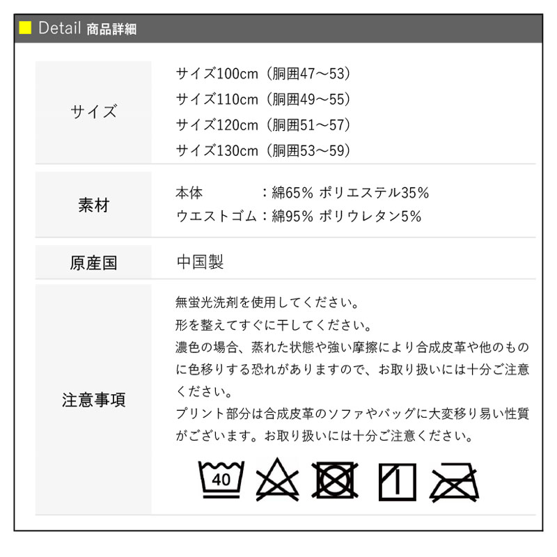 マリオスプラ3ピクミン最強王図鑑DKボクサーパンツ