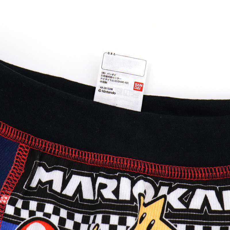 BANDAI（バンダイ） スーパーマリオ マリオカート ピクミン 最強王図鑑