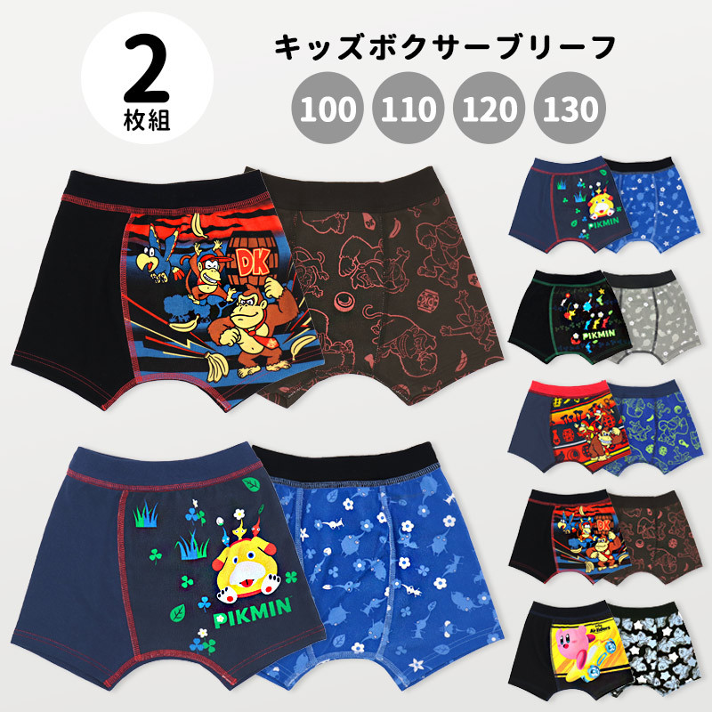 BANDAI（バンダイ） ボクサーパンツ キッズ 男の子 ドンキーコング