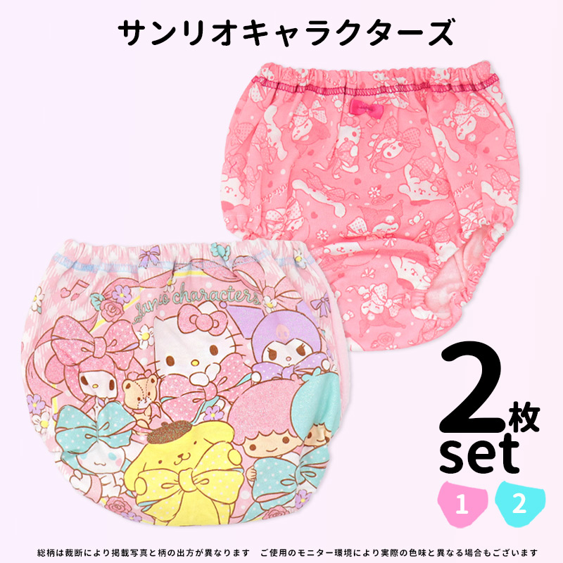 サンリオ パンツ キャラクター インナー ショーツ 女の子