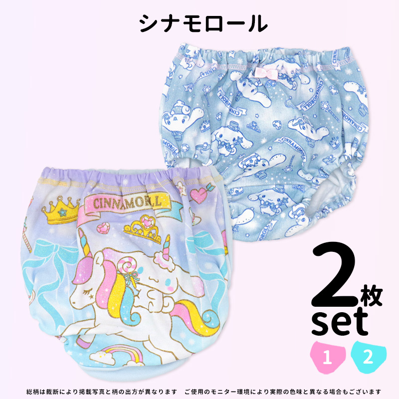 サンリオ パンツ キャラクター インナー ショーツ 女の子