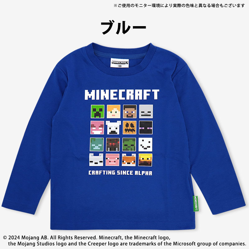 マイクラ長袖Ｔシャツ気兄弟おそろい