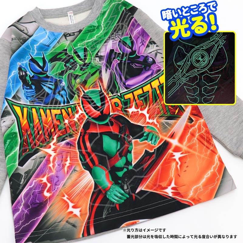 仮面ライダーゼッツ 光るパジャマ 長袖 パジャマ キッズ 110 120 130