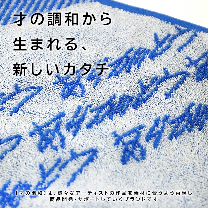 タオルハンカチ 今治タオル レディース メンズ...の詳細画像1