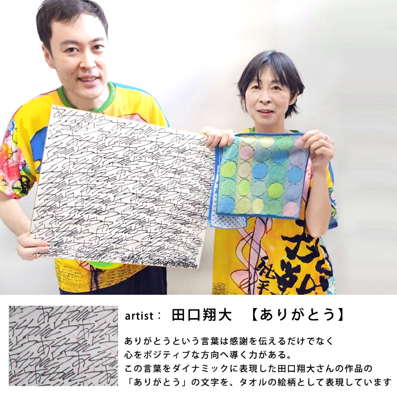 タオルハンカチ 今治タオル レディース メンズ...の詳細画像2