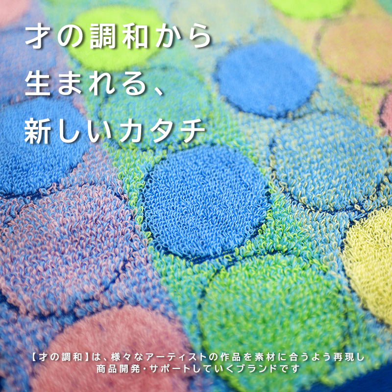 タオルハンカチ 今治タオル 日本製 綿100%...の詳細画像1
