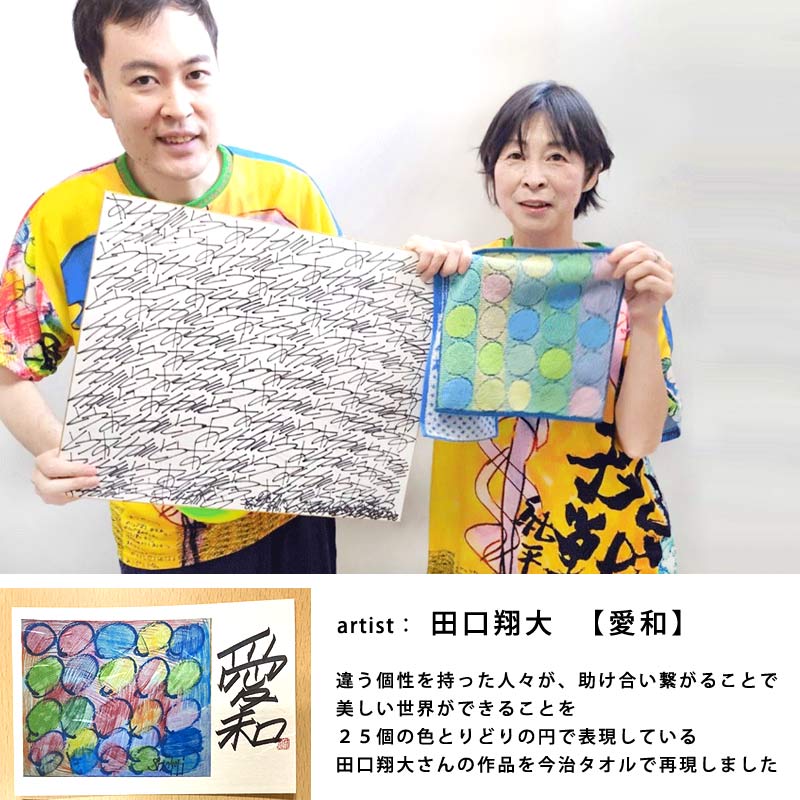 タオルハンカチ 今治タオル 日本製 綿100%...の詳細画像2