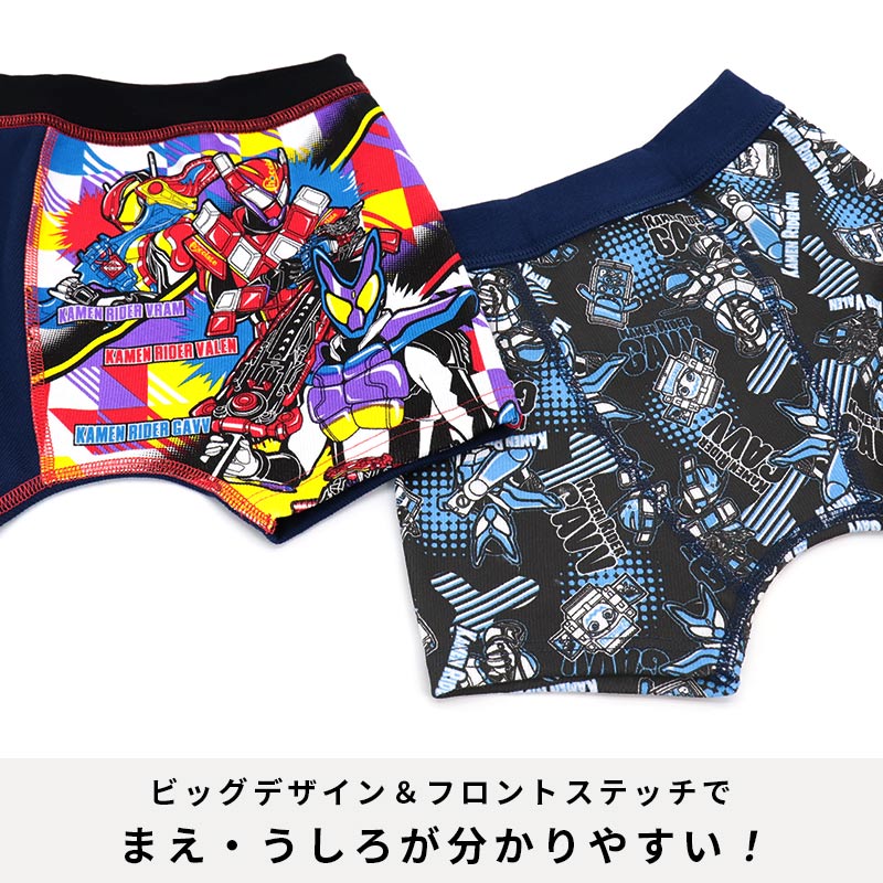 仮面ライダーガヴボクサーパンツボクサーブリーフ