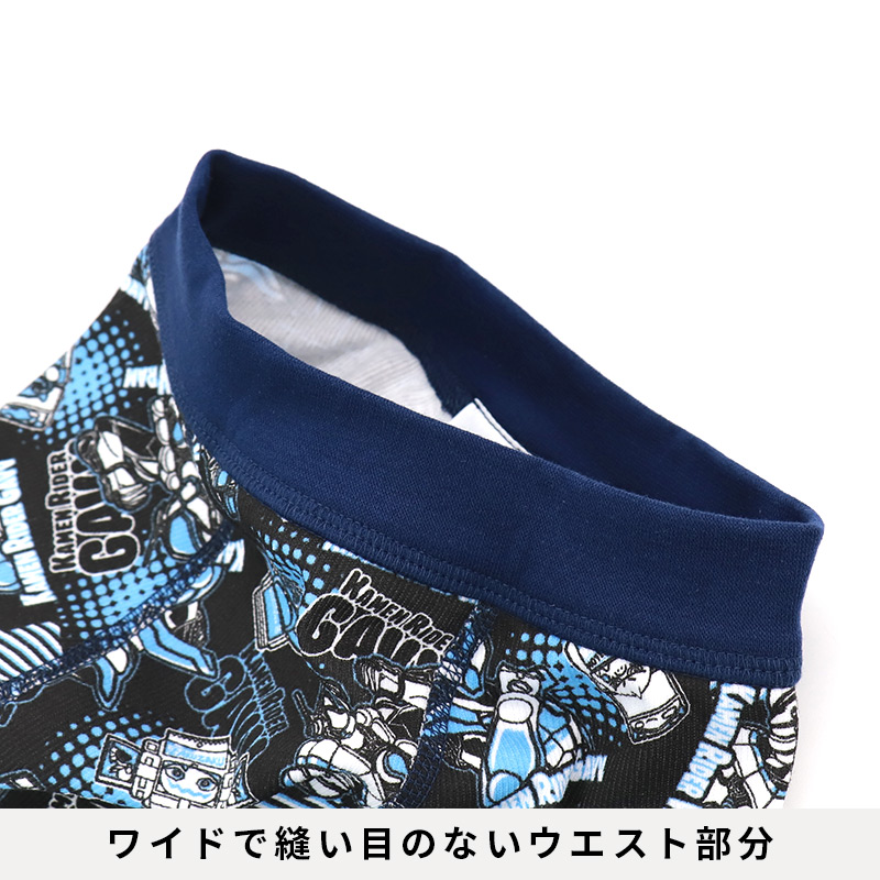 仮面ライダーガヴボクサーパンツボクサーブリーフ