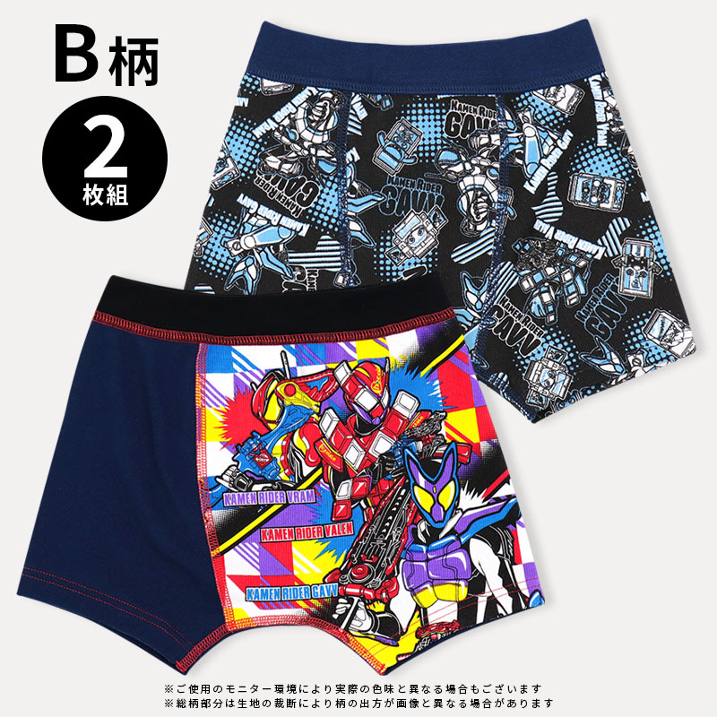 仮面ライダーガヴボクサーパンツボクサーブリーフ
