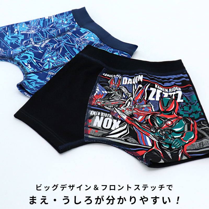 BANDAI（バンダイ） 仮面ライダーゼッツ ボクサーブリーフ 100 110 120