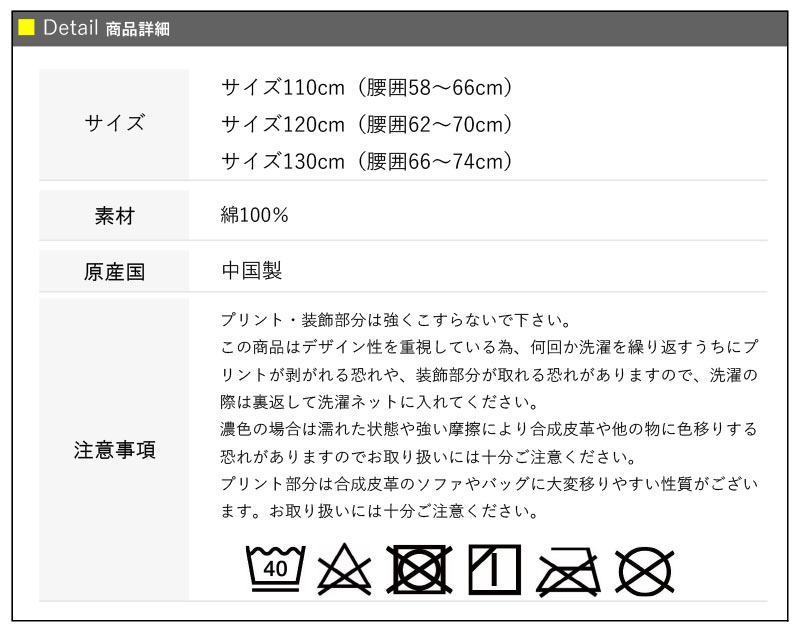 ポケモンパンツ女の子幼稚園保育園小学生