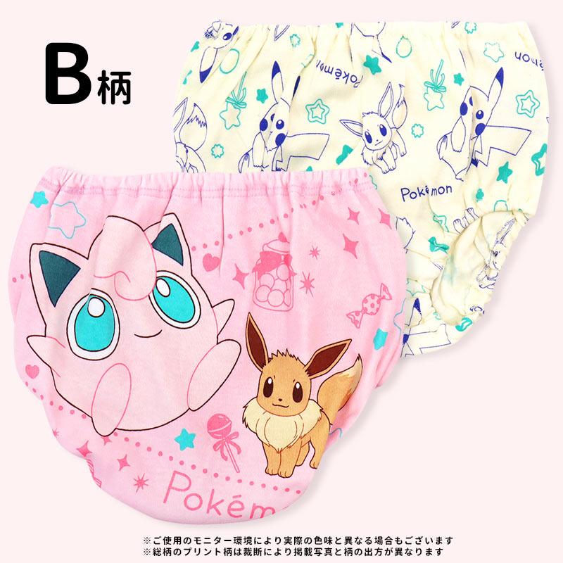 ポケモンパンツ女の子幼稚園保育園小学生