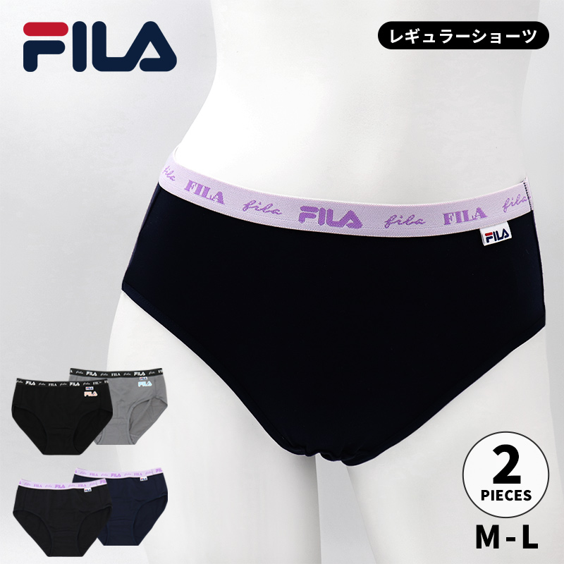 FILA ショーツ レディース 2枚セット M L パンツ 下着 インナー スポーツブランド スポーティー おしゃれ かわいい ブラック グレー  ネイビー 女性 /メール便