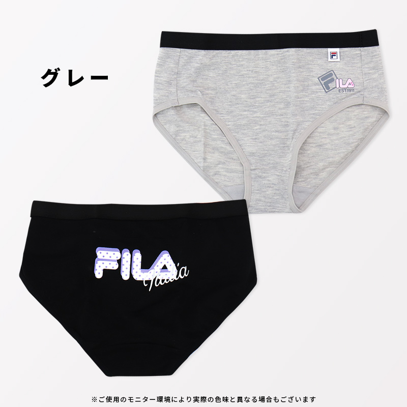 FILA ショーツ キッズ ジュニア 140 150 160 2枚組 2枚セット 女の子 女子 パンツ 下着 スポーツブランド ブラック グレー  ネイビー ロゴ インナー フィラ : 65-221 : ミ・エストン - 通販 - Yahoo!ショッピング