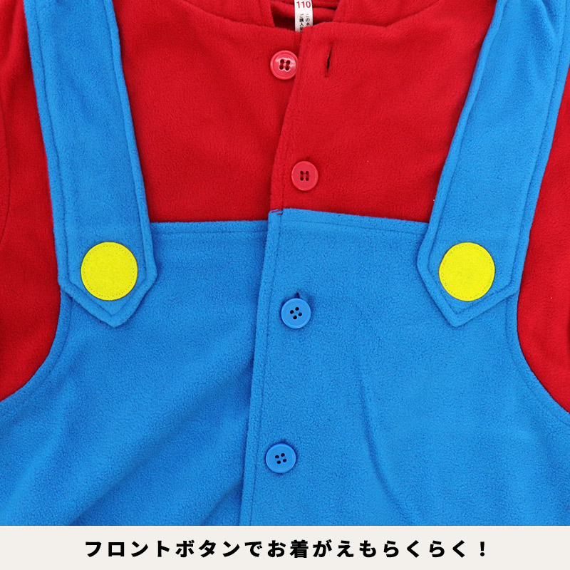 マリオ仮装コスプレキッズ子供ハロウィンクリスマス