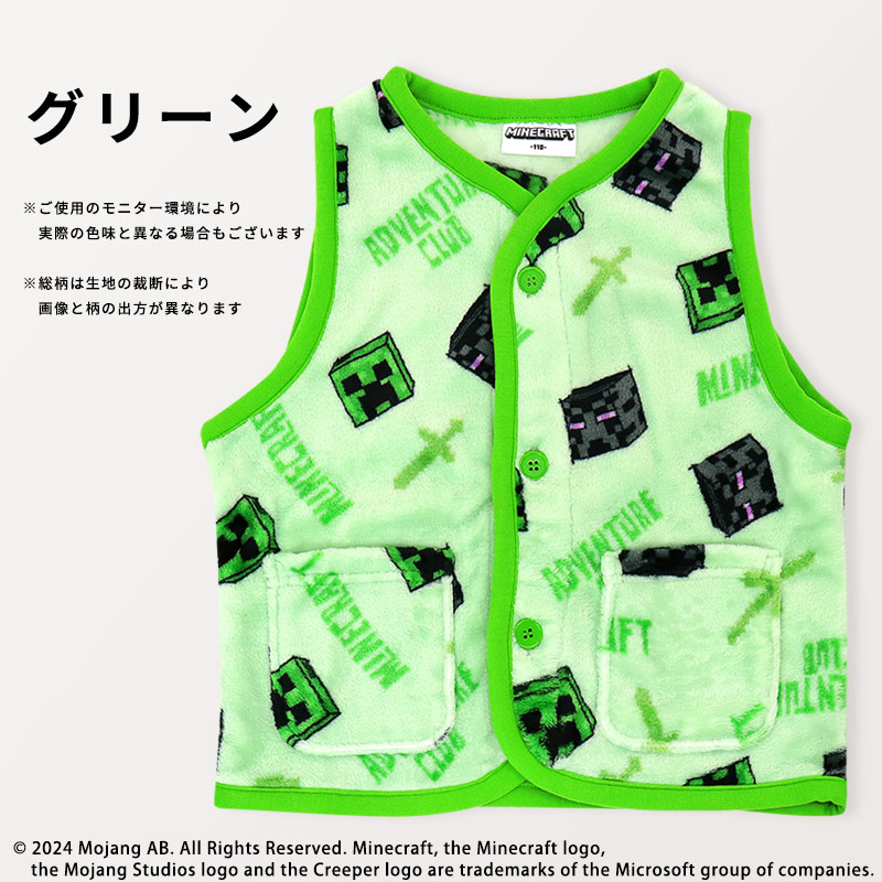 スリーパーマイクラ軽いかいまき