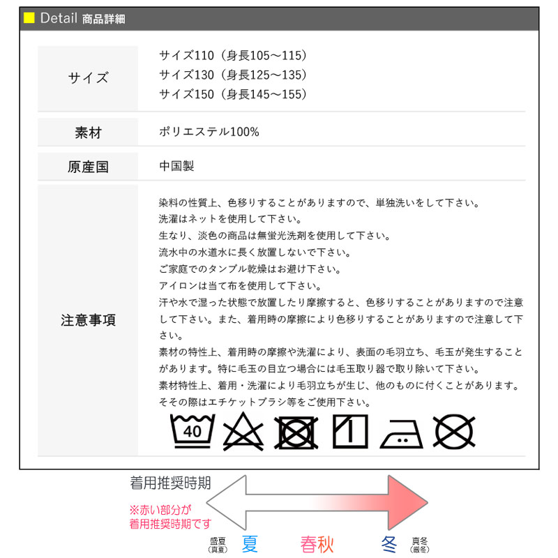 スリーパーマイクラ軽いかいまき