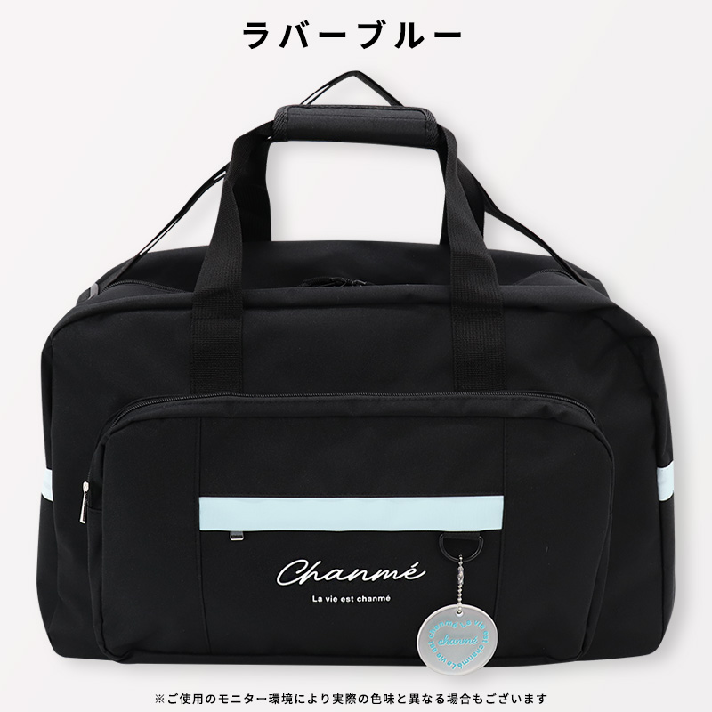 ソット 大容量トラベルバッグ
