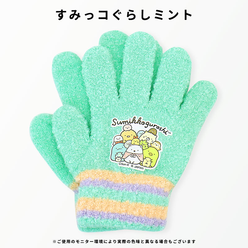 キャラクター手袋キッズ子供