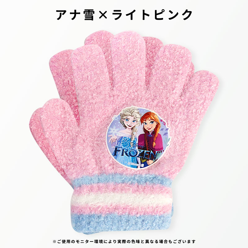 キャラクター手袋キッズ子供