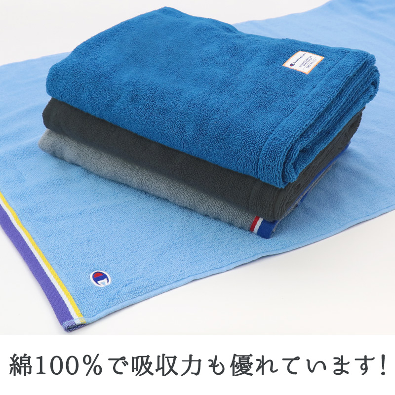 Champion チャンピオン バスタオル 60×120 綿100 抗菌防臭加工