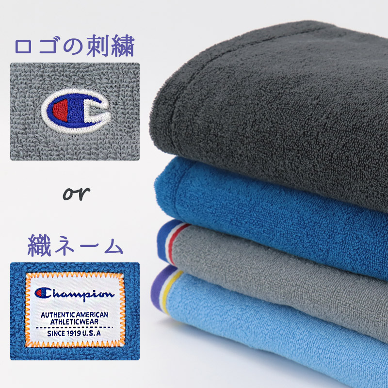Champion チャンピオン バスタオル 60×120 綿100 抗菌防臭加工