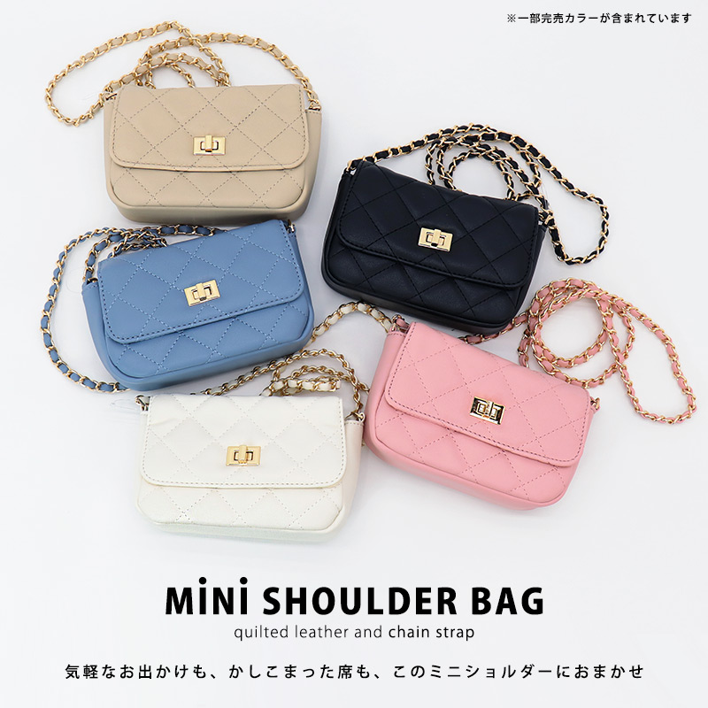 ショルダーバッグ ミニショルダーバッグ レディース キルト