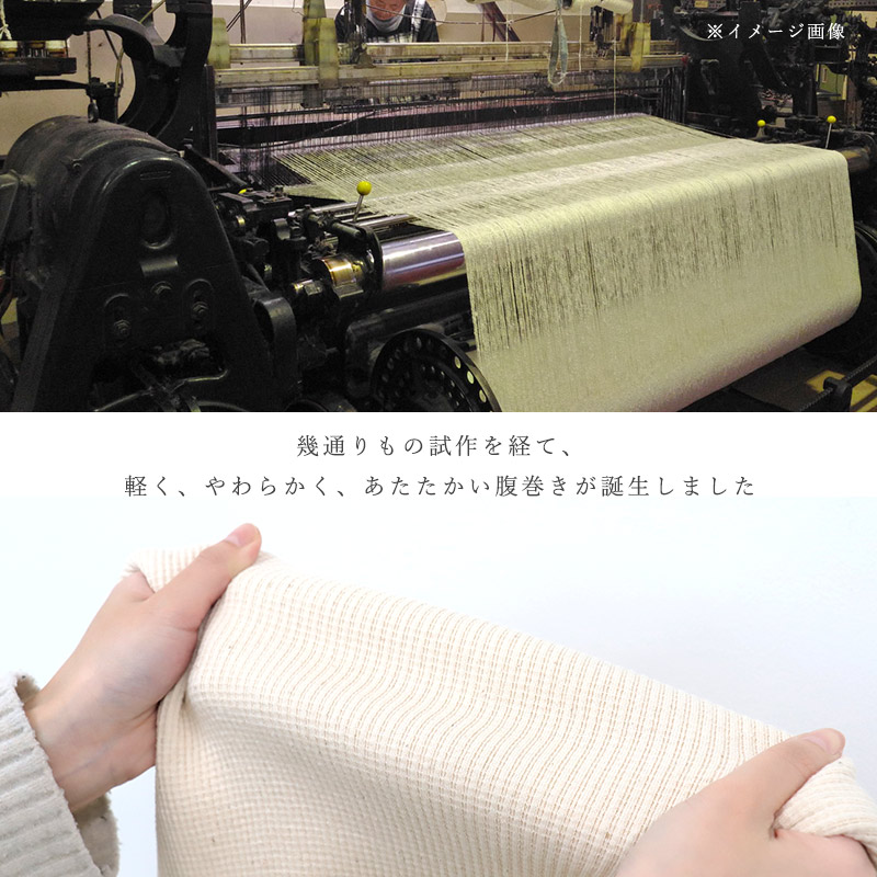 腹巻 オーガニックコットン 日本製 和綿 綿100 コットン レディース 