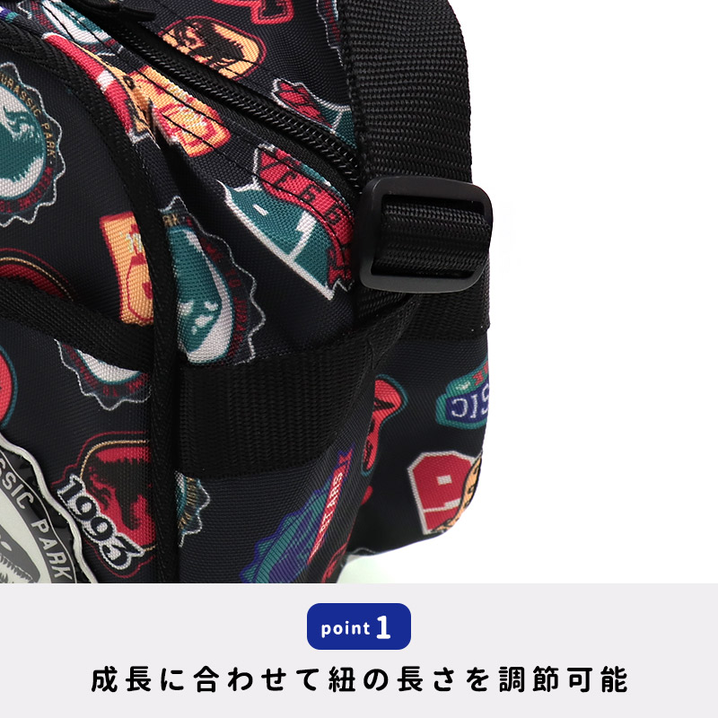 通園バッグショルダー男の子