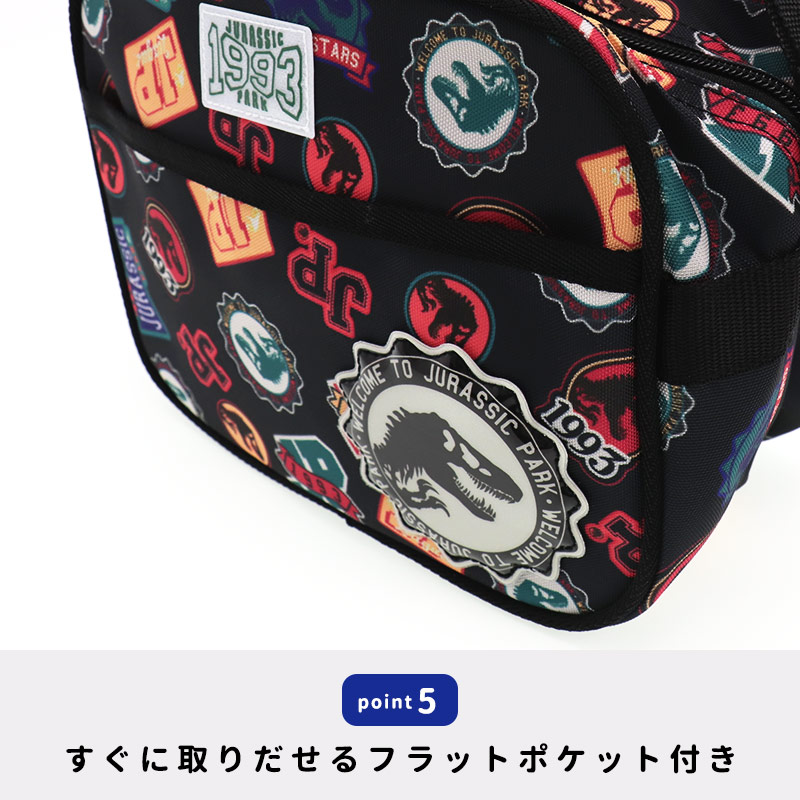 通園バッグショルダー男の子