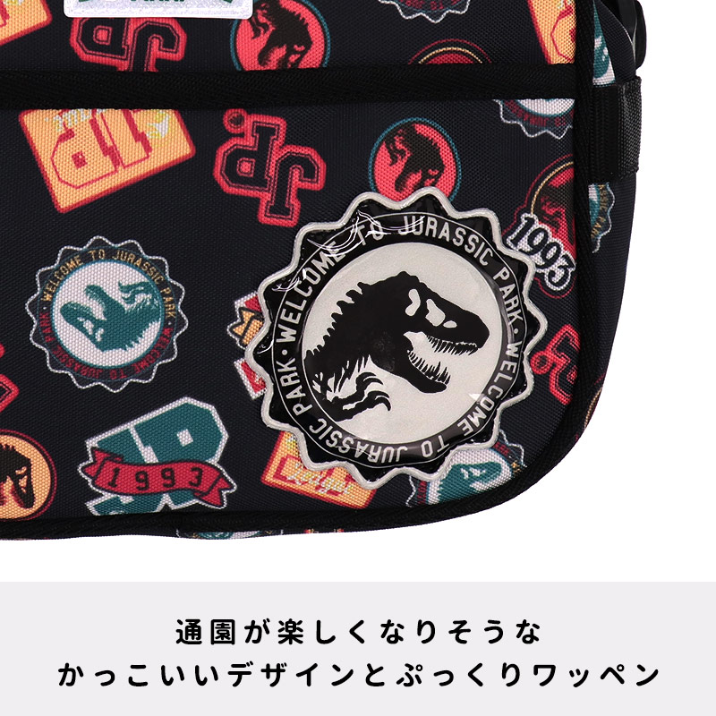 通園バッグショルダー男の子