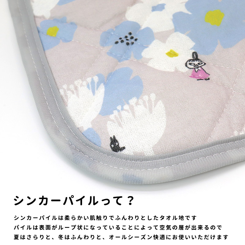 sanrio 枕パッド キャラクター 43 63 枕カバー タオル地 まくら