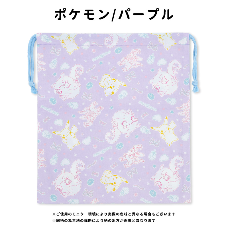 巾着キャラクター男の子女の子体操服大きめサイズLサイズ綿日本製