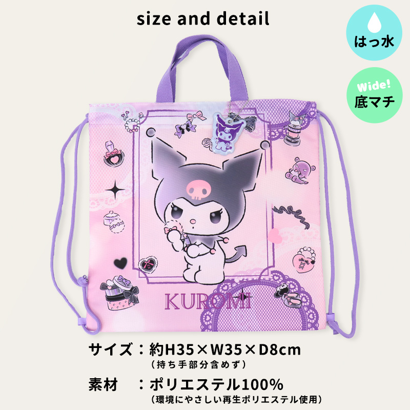 ナップサック男の子女の子キャラクター